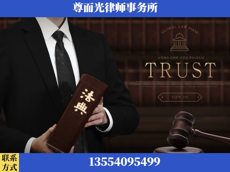 当阳-劳动仲裁律师