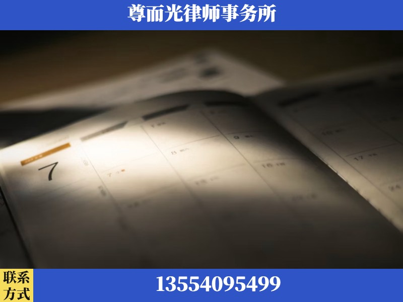 当阳-离婚律师