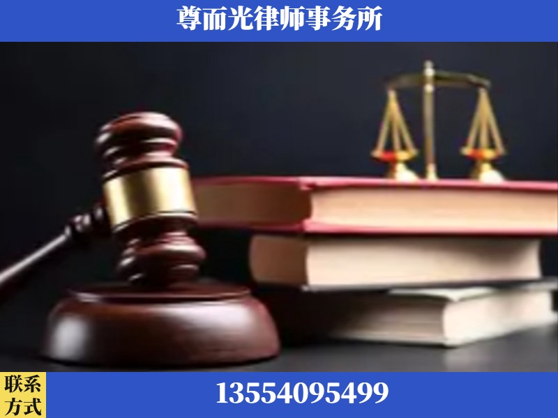 当阳-刑事案件律师