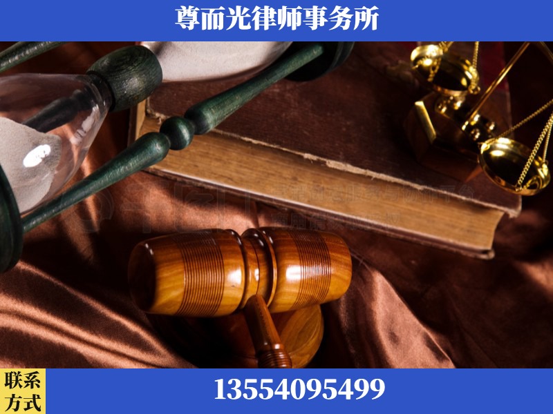 当阳-劳动律师