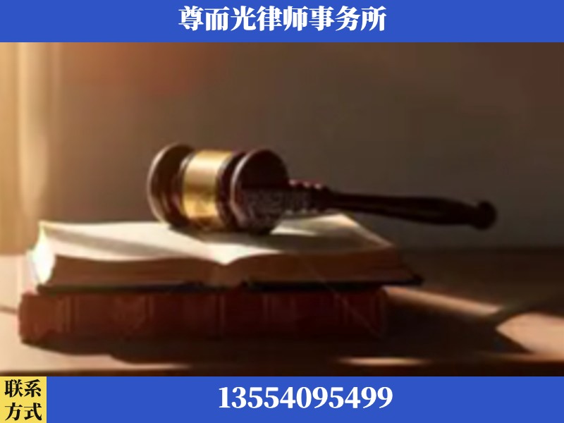 当阳-刑事辩护律师