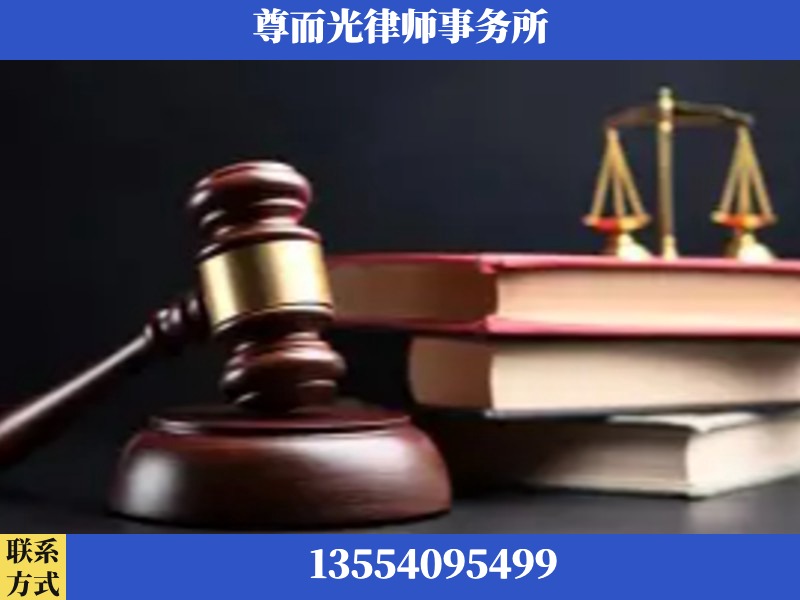 当阳-刑事律师