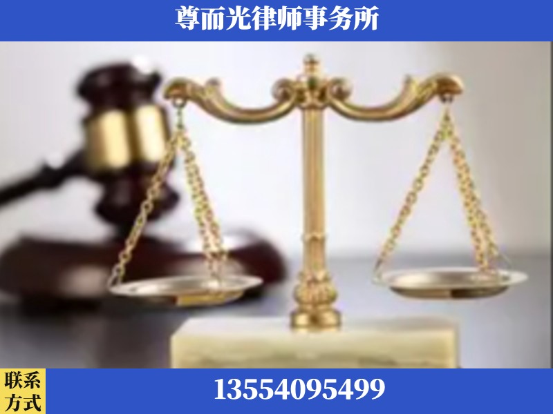 当阳-劳动纠纷律师