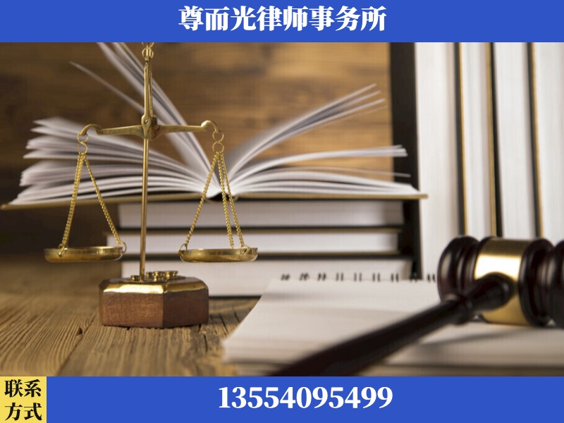 当阳-劳资纠纷法律顾问