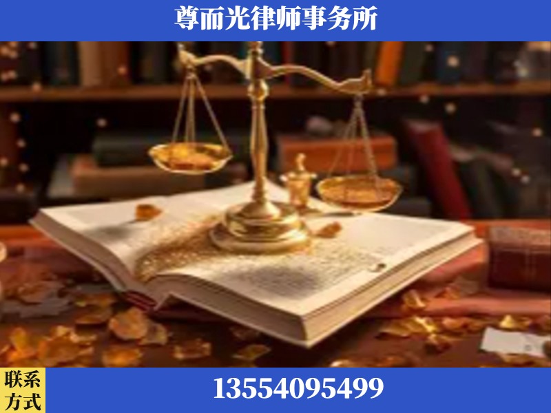 当阳-刑事诉讼律师