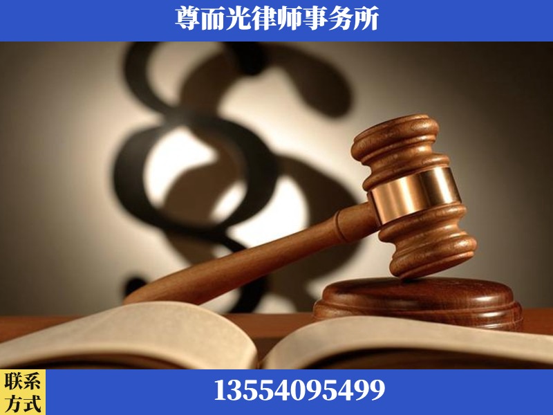 当阳-离婚财产分割律师