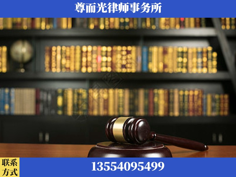 当阳-工伤认定律师